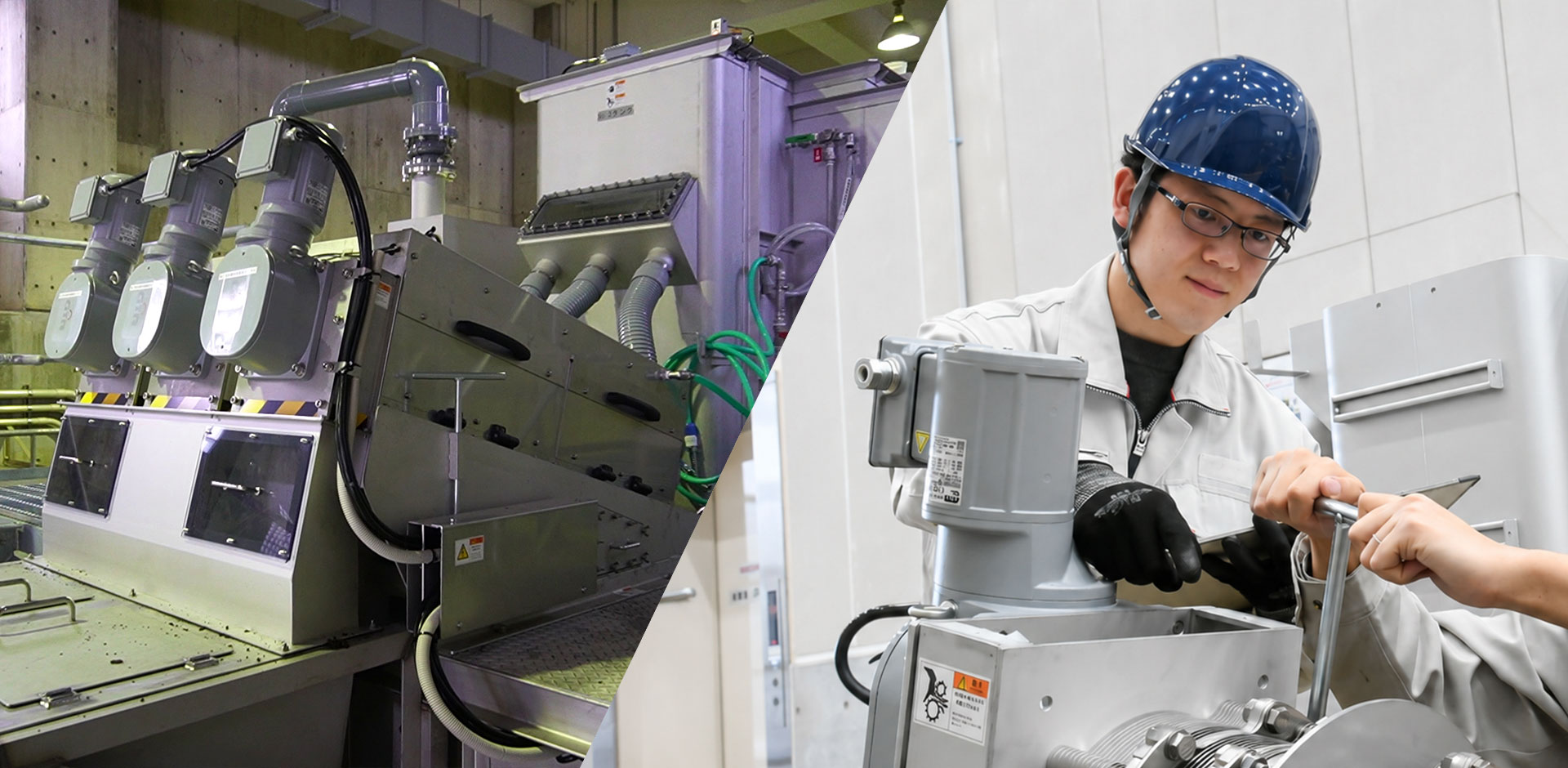 Engineered to Reduce Maintenance Effort