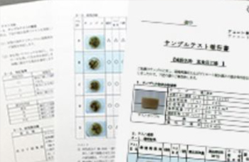 4. Test Report