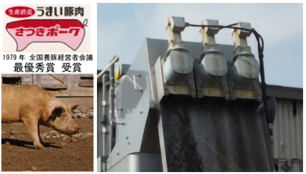 VOLUTE™ Delivers Outstanding Performance in Swine Wastewater Treatment