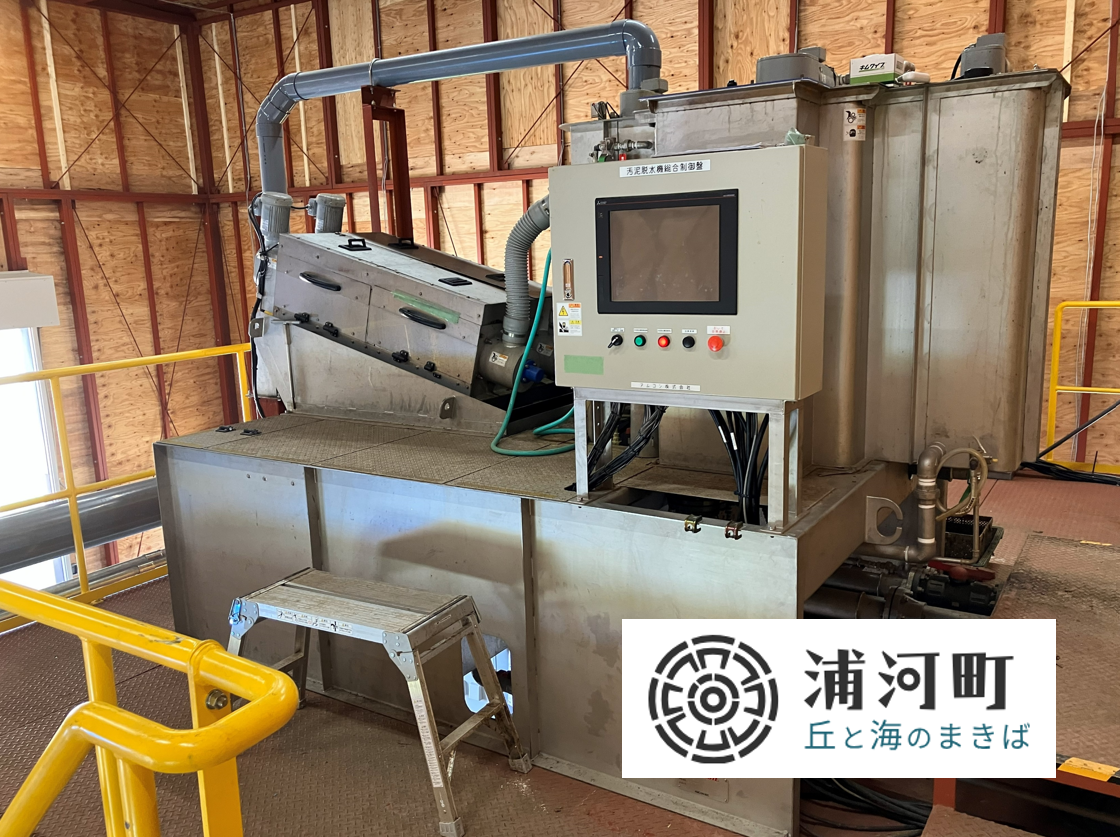 Rental Sludge Dewatering Press Helps Maintain Sludge Treatment During Equipment Upgrades